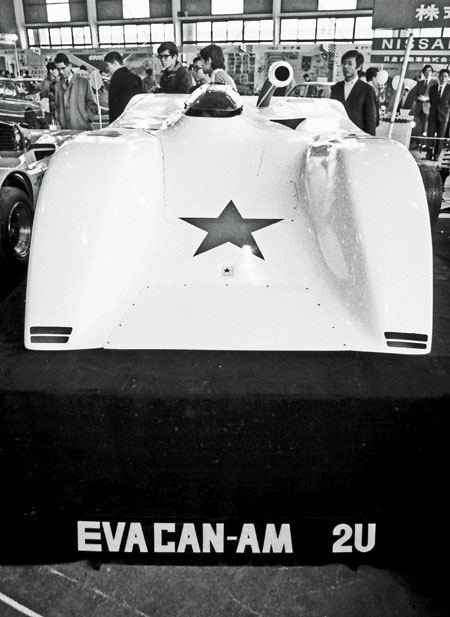 (06-5a)233-71 1970 Eva CAN-AM  2U.jpg